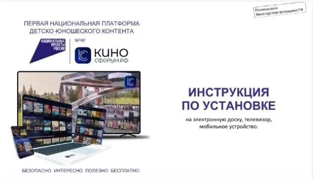 📢 Безопасный детский отдых: важная информация для родителей