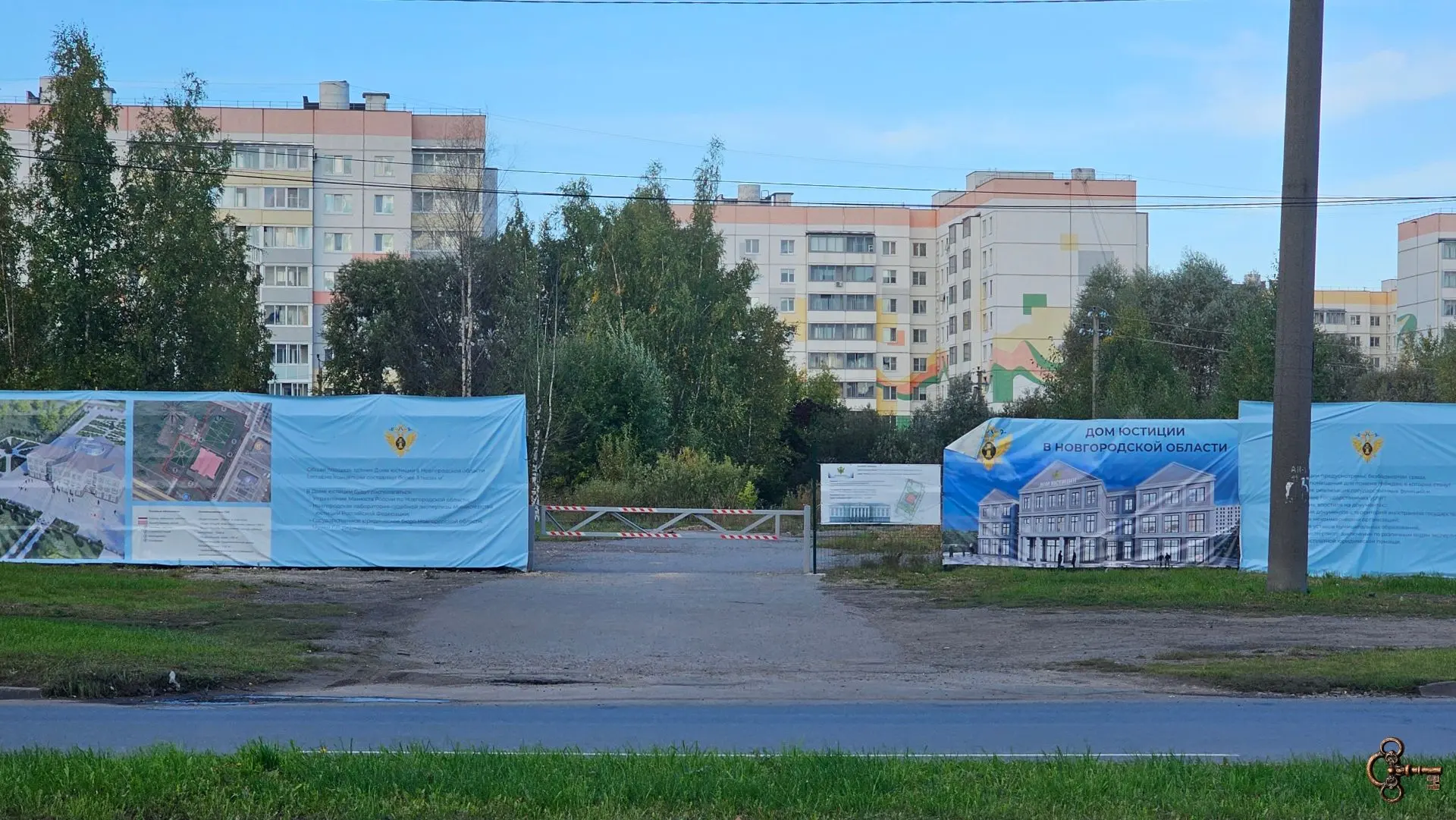 На улице Державина построят Дом юстиции. На объекте появились шлагбаум и баннеры. Строи...
