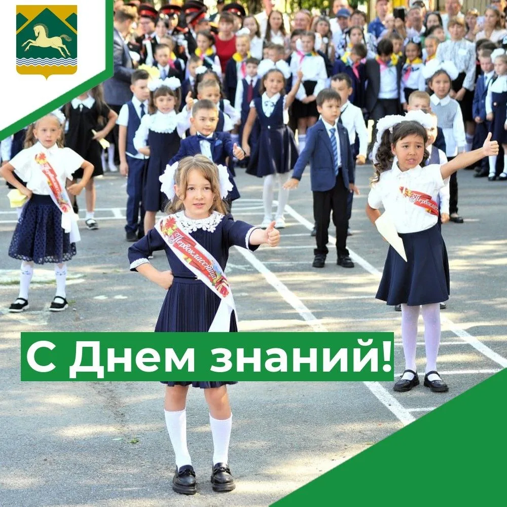 Поздравление главы администрации Учалинского района Руслана Гилязетдинова с Днем знаний: