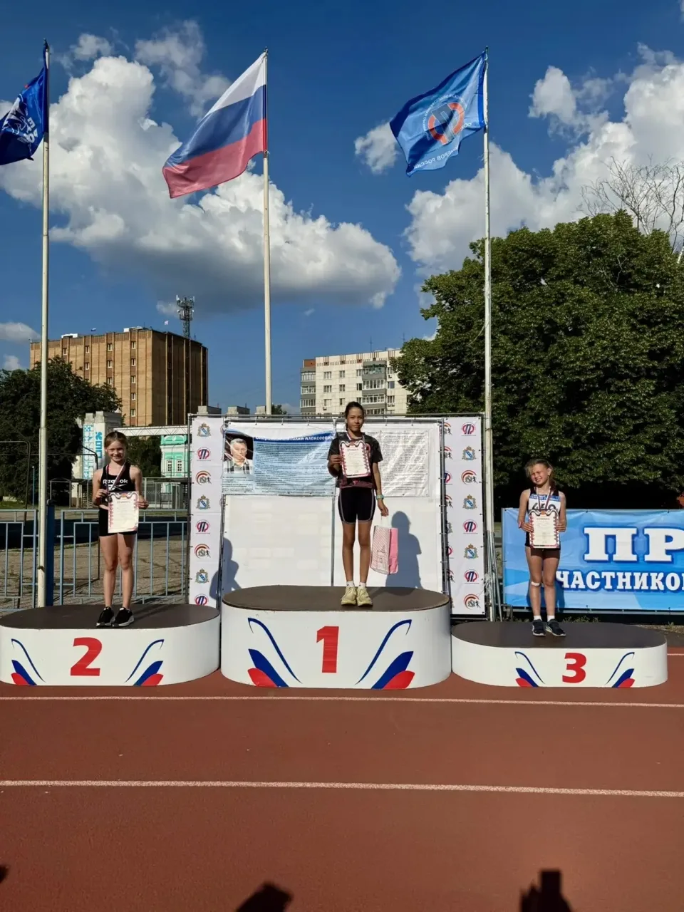 ✅Рубрика "Наши достижения" 🏆

🏆9 июня 2026 г. на стадионе «Трудовые резервы» проходило открытое пе