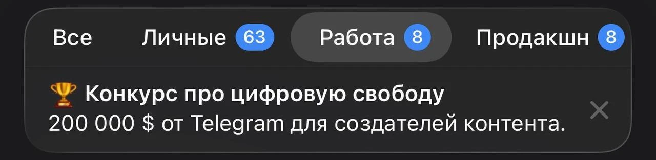 Дуров запускает конкурс для авторов с призовым фондом в 200к$.

10к органических просмотров в тг? Мн
