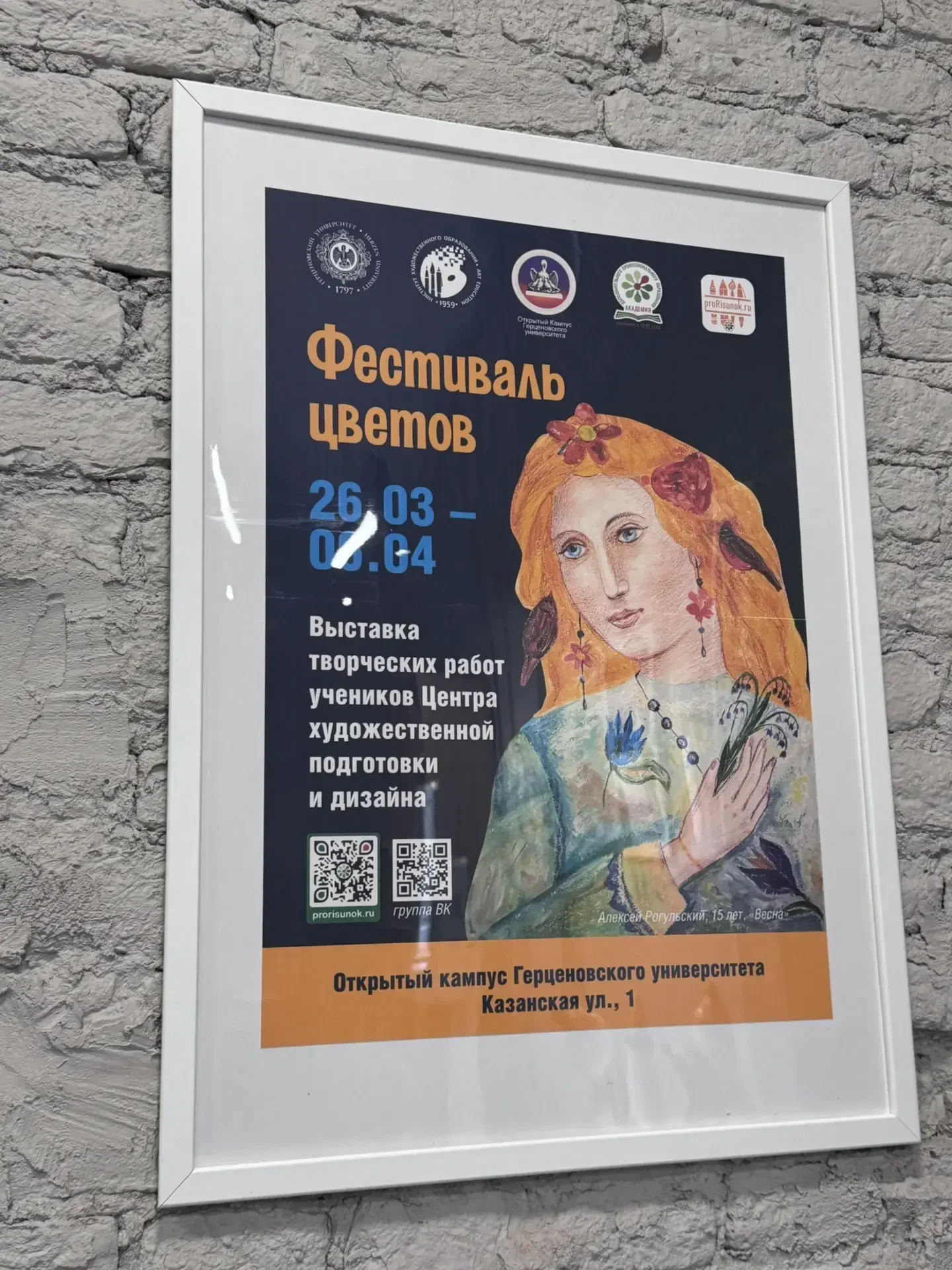 🖼Новая выставка в нашей гостиной. Свои работы на этот раз представили совсем юные художники — ученик