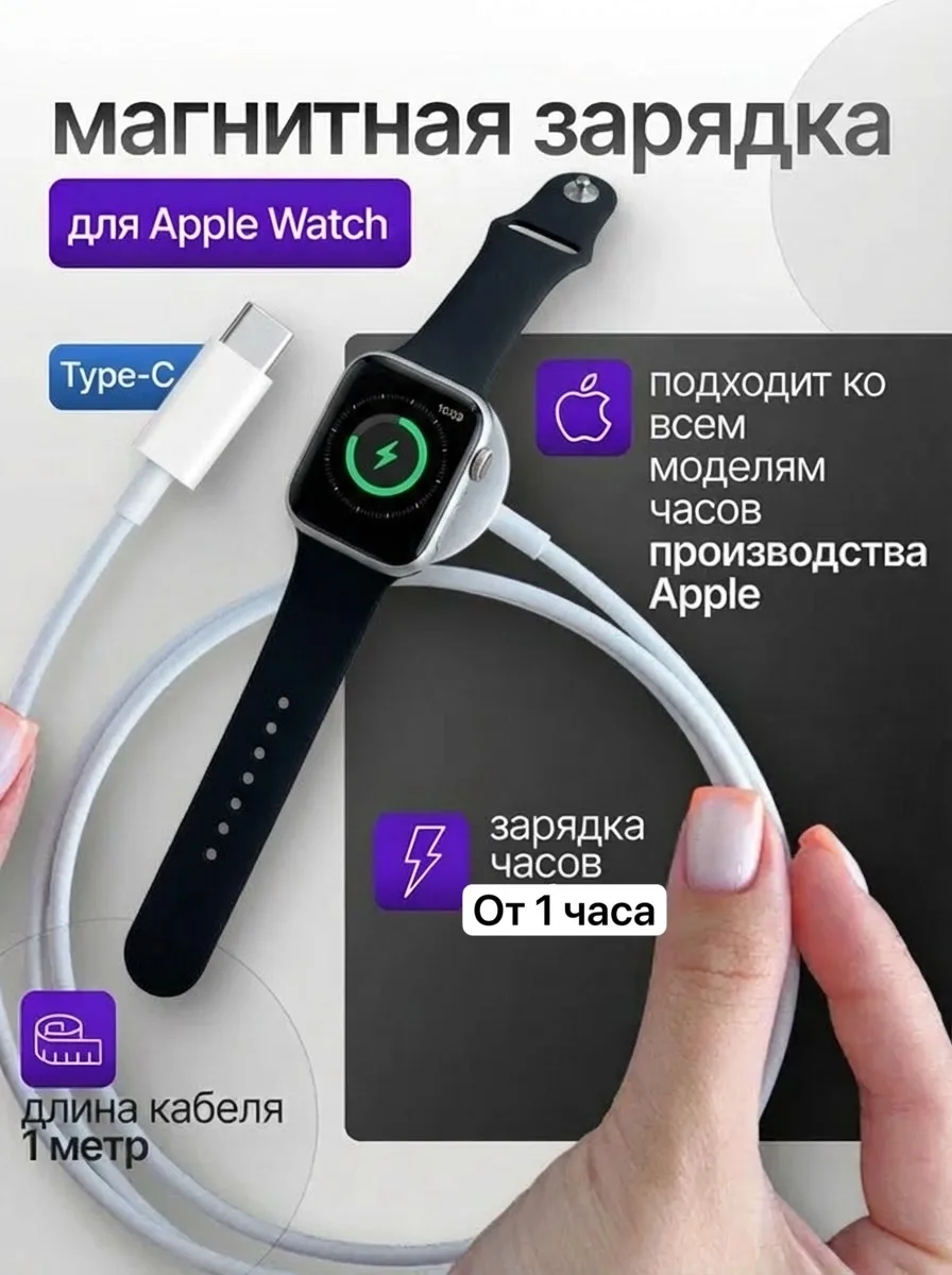 В продаже
