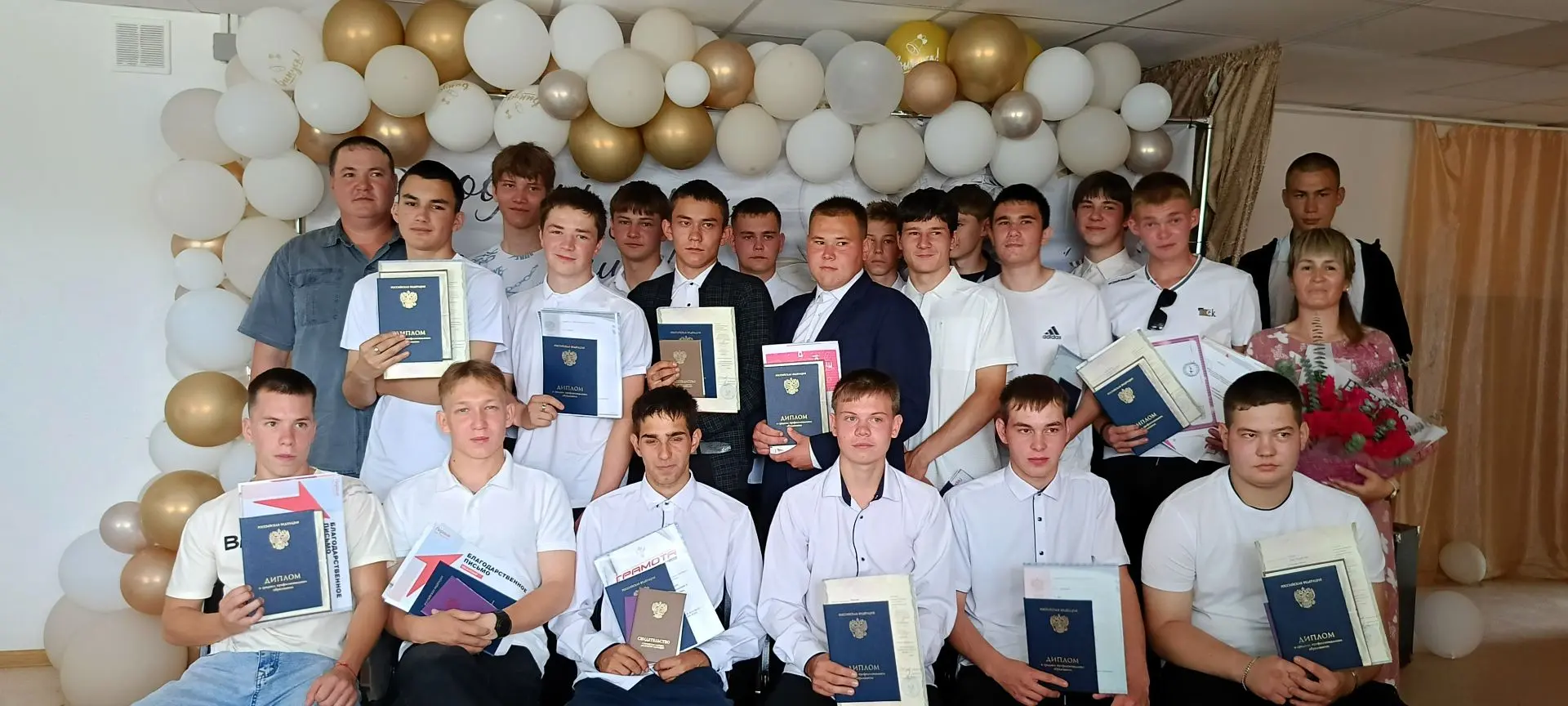 🎓 Торжественное вручение дипломов выпускникам училища 2026 🎓🎈 🔥 Сегодня в ГПОУ «Кок...