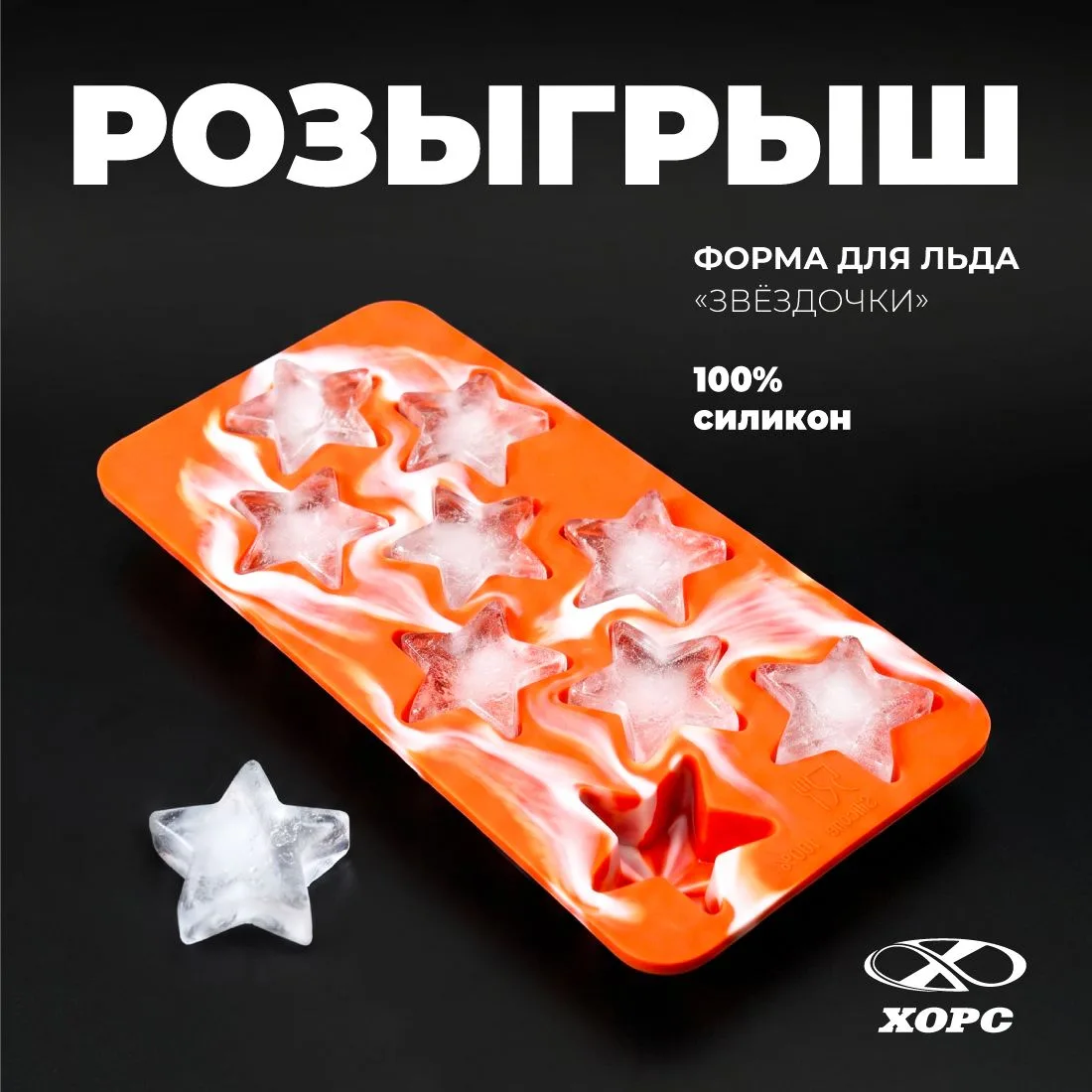 Мы проводим розыгрыш vkontakte