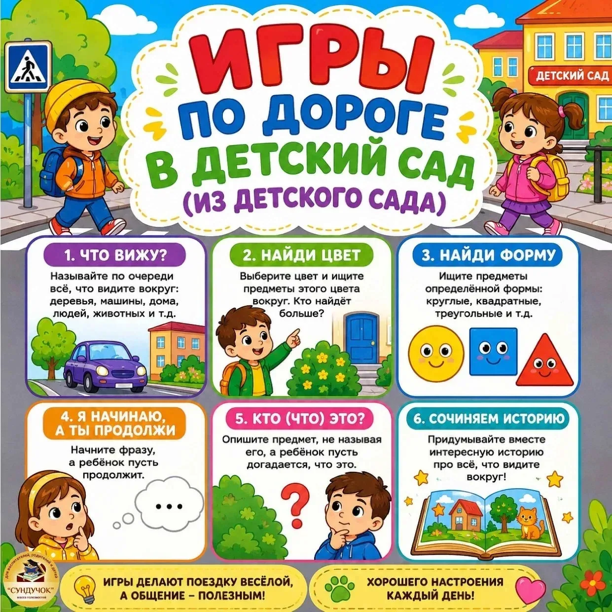 В нашем современном мире все меньше места остается для живого общения. Быстрый темп жизни, нехватка 