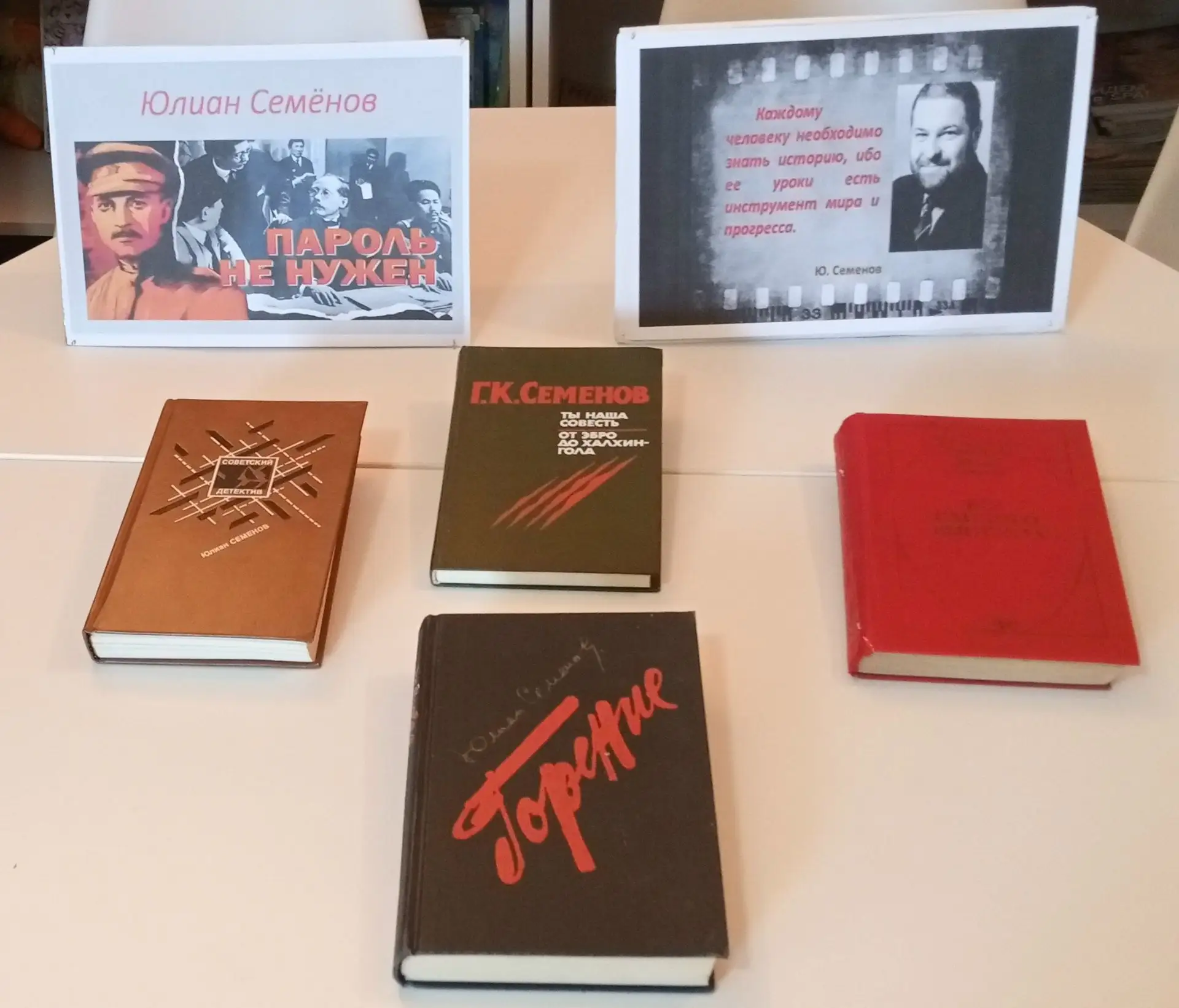 8 октября исполняется 95 лет со Дня рождения писателя, журналиста, кинематографиста и о...