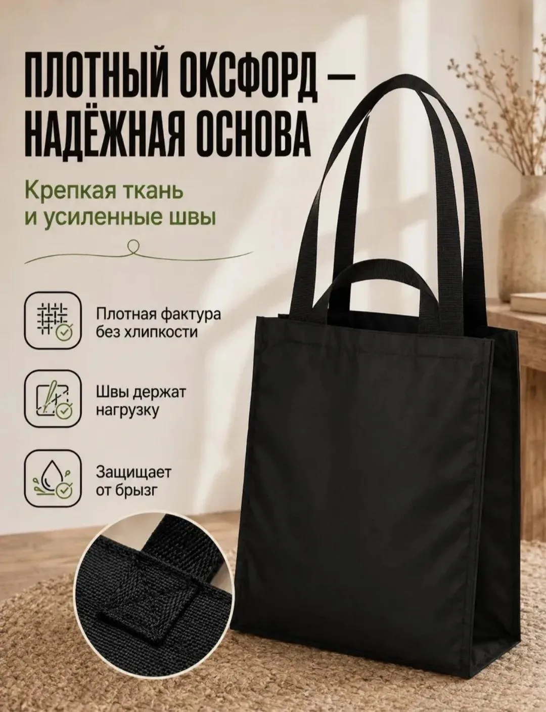 Участвуйте в розыгрыше! Приз - стильный шоппер. 🛍🌿