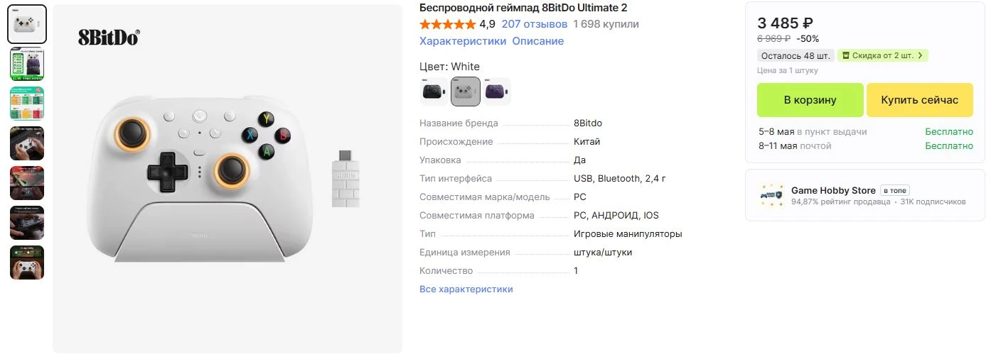 Медиа публикации