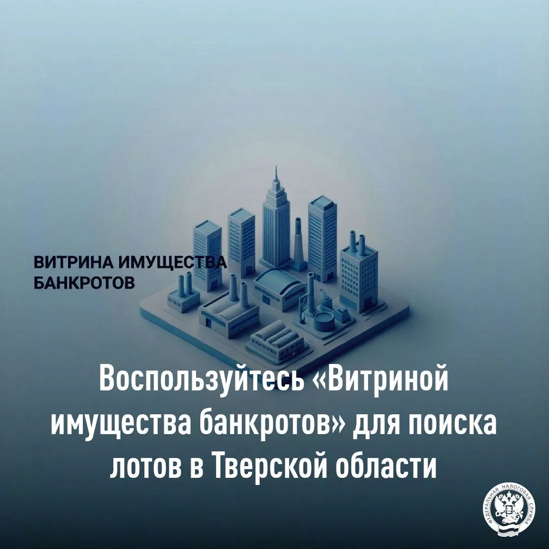 Вы бы заметили здание, которое продают на торгах по банкротству в Тверской области❓