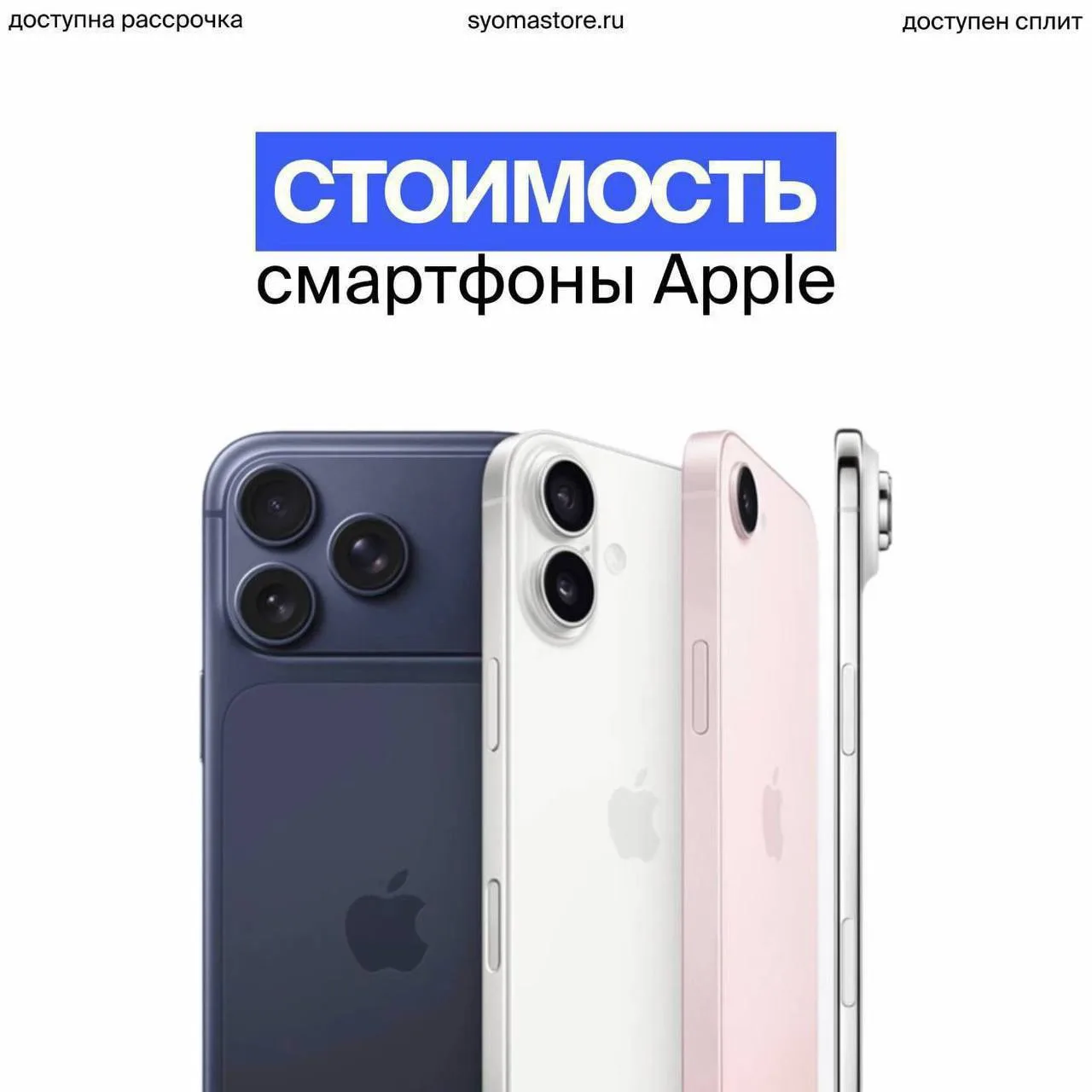 ⚡️[рост цен на iPhone]

Apple подняла цены на iPhone в Японии - в среднем на 10-11%, из-за подешевев