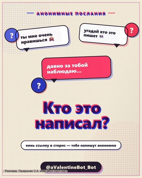 erid: 2W5zFHwD23j