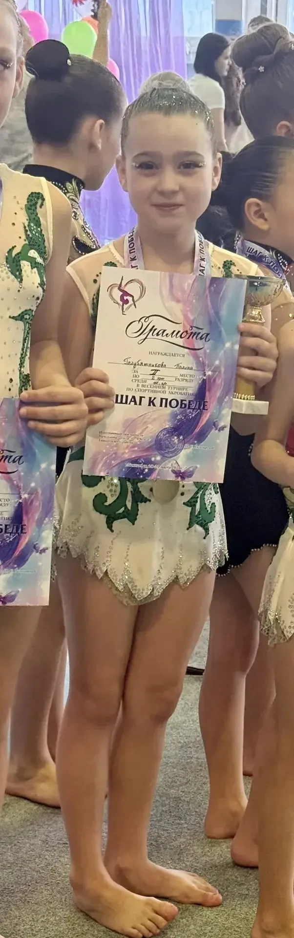 🏆 Спортивная гордость 2 «А»!  Поздравляем Голубятникову Полину, Григорович Злату и Онищенко Есению с