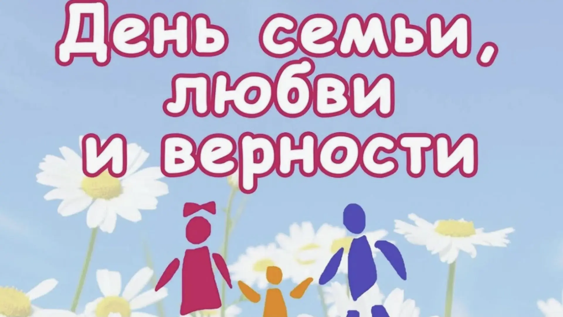 Дорогие семьи!👩‍❤️‍👨💑