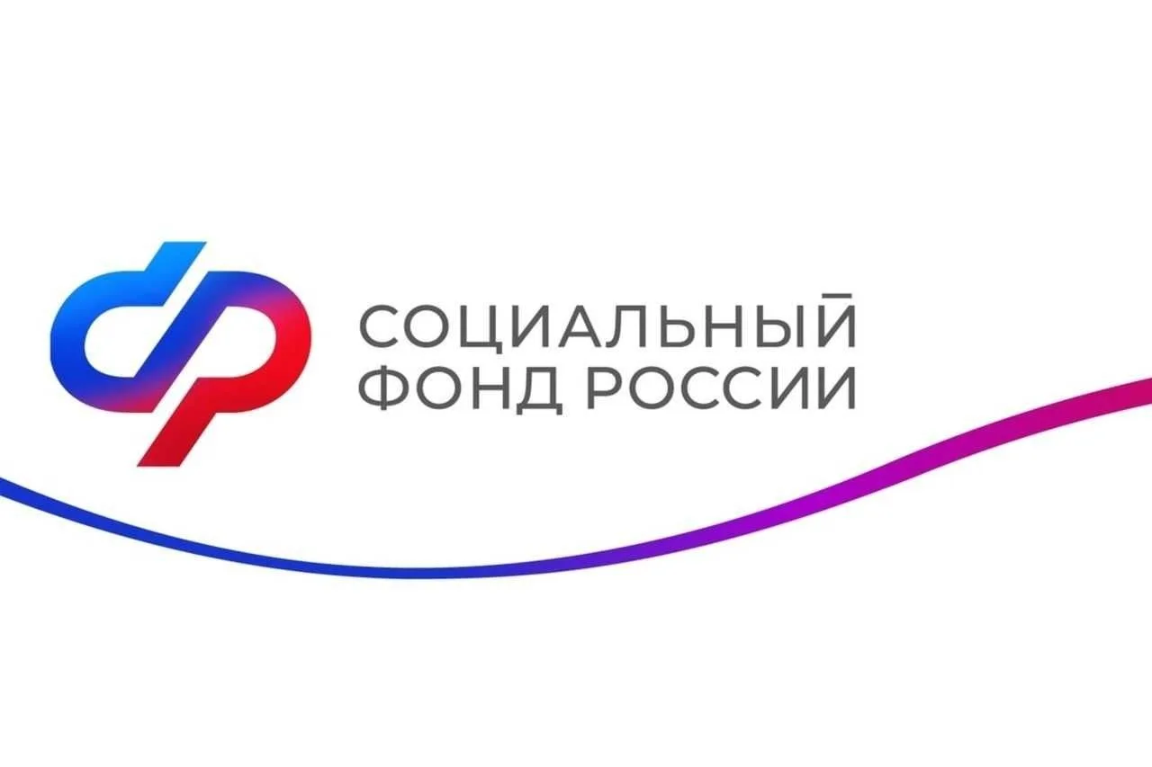 Отделение Соцфонда по Москве и области информирует о новом графике зачисления пенсий и соцвыплат
С 1