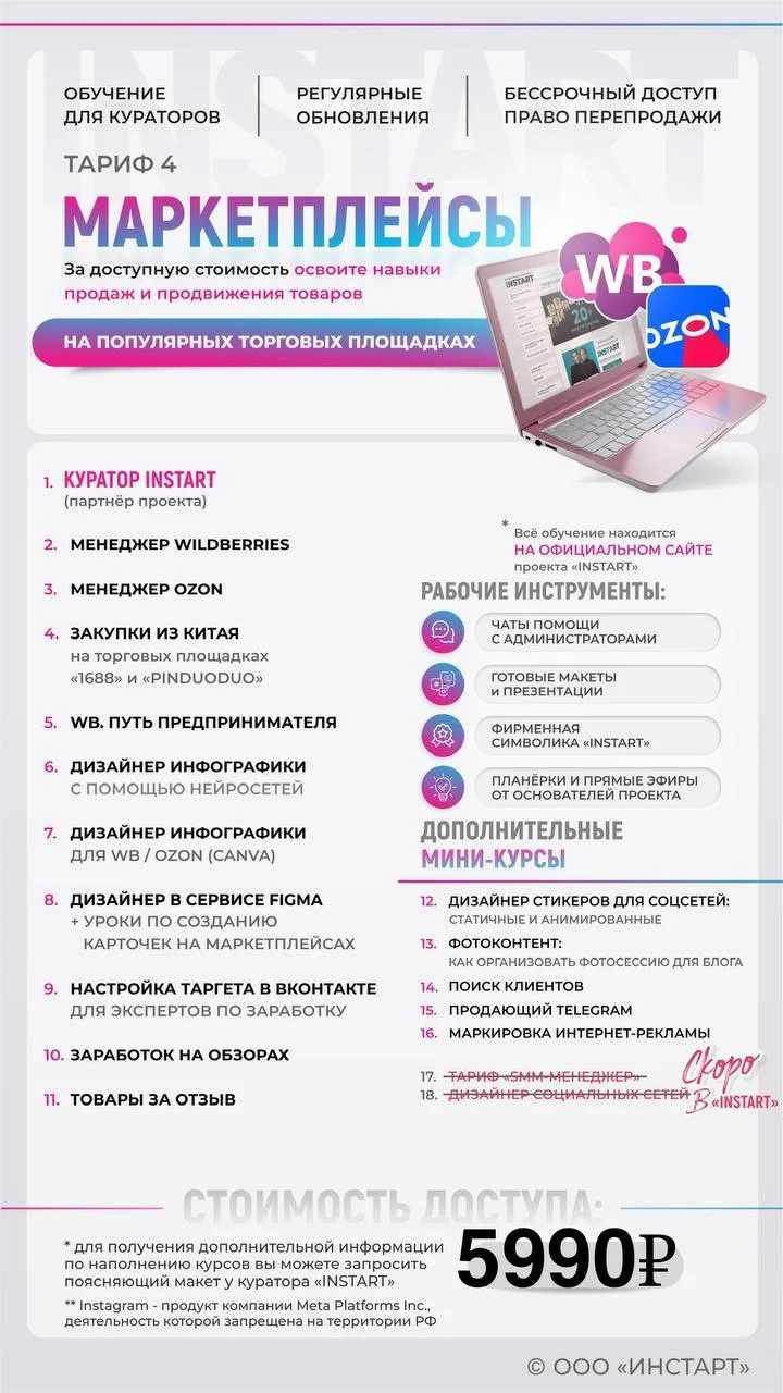 Тариф VIP — это то, что действительно изменит твою жизнь.  💫