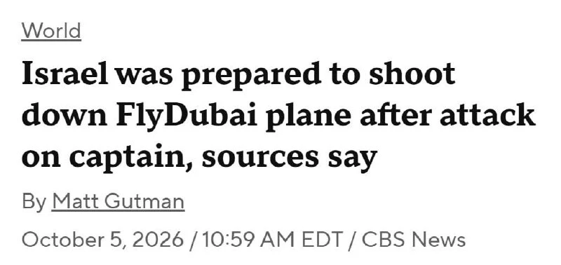 Израиль был готов сбить самолёт Flydubai после нападения на пилота, — CBS News.