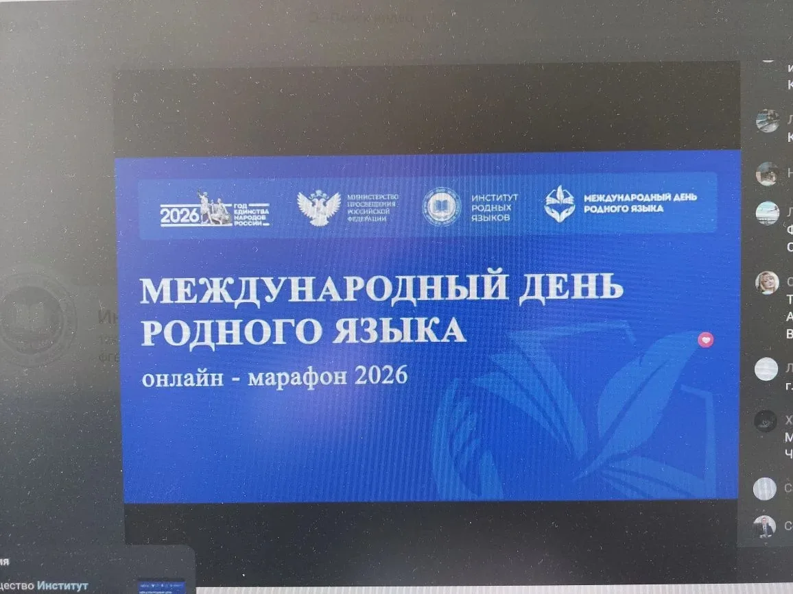 Амар мэндэ, друзья!  Сегодня, в преддверии Международного дня родного языка, который отмечается 21 ф