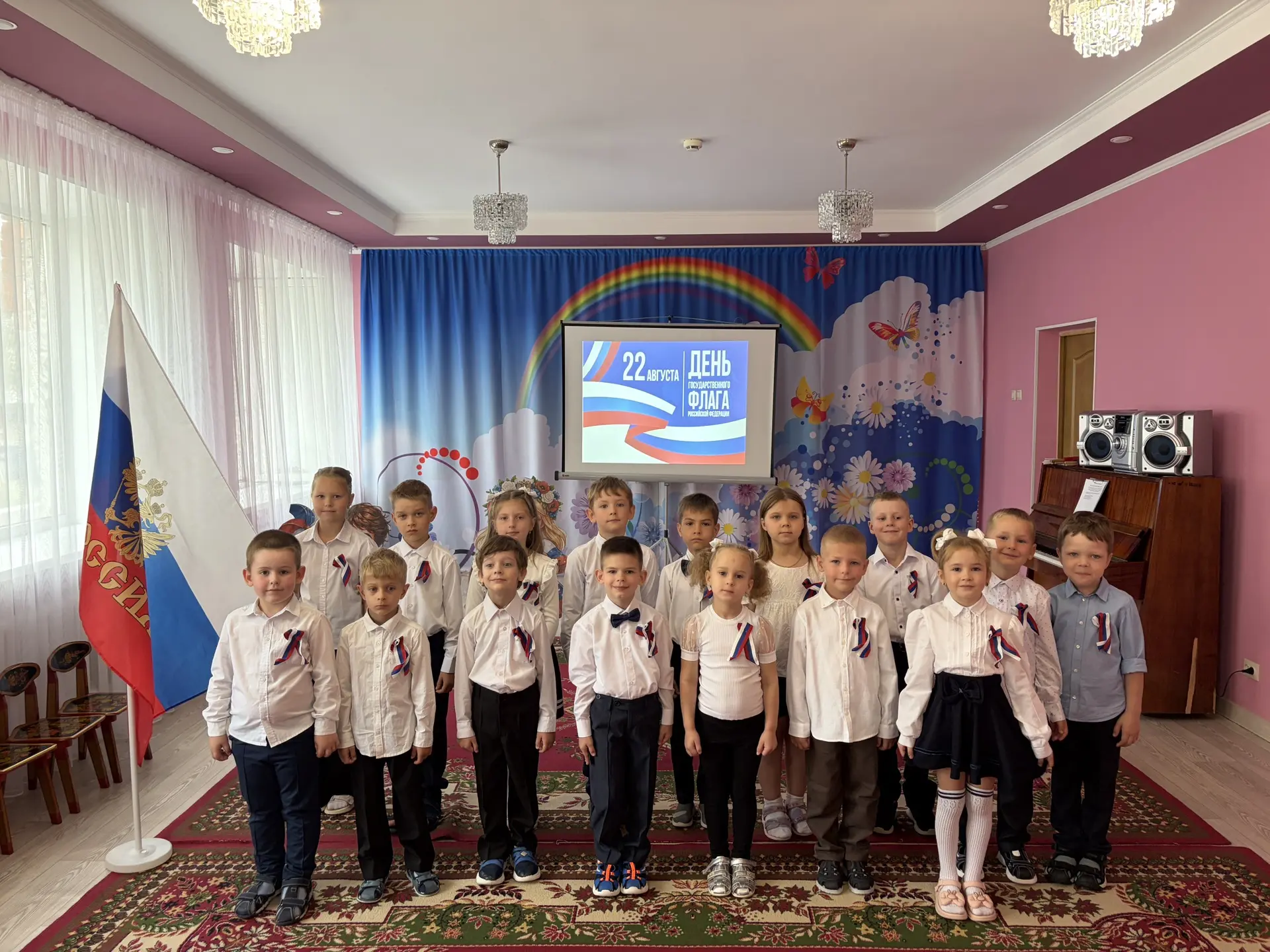 ✨Сегодня ребята старшей группы отметили День Государственного флага Российской Федераци...