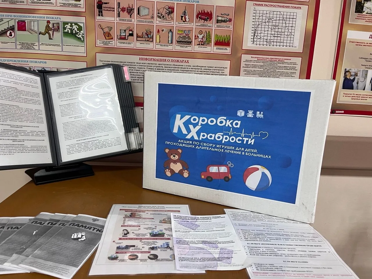 В нашем учреждении ГАУСО «КЦСОН «Наз» объявлена ежегодная благотворительная акция «Коро...