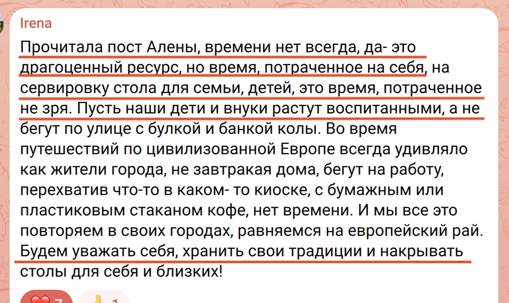 Вопрос к вам, девочки. ❤️

После утреннего поста одна из наших КЛУБничек написала мысль, которая мен
