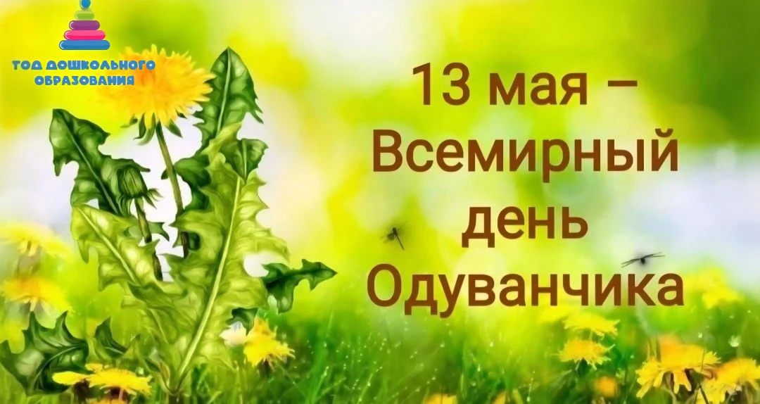 Уронило солнце лучик золотой