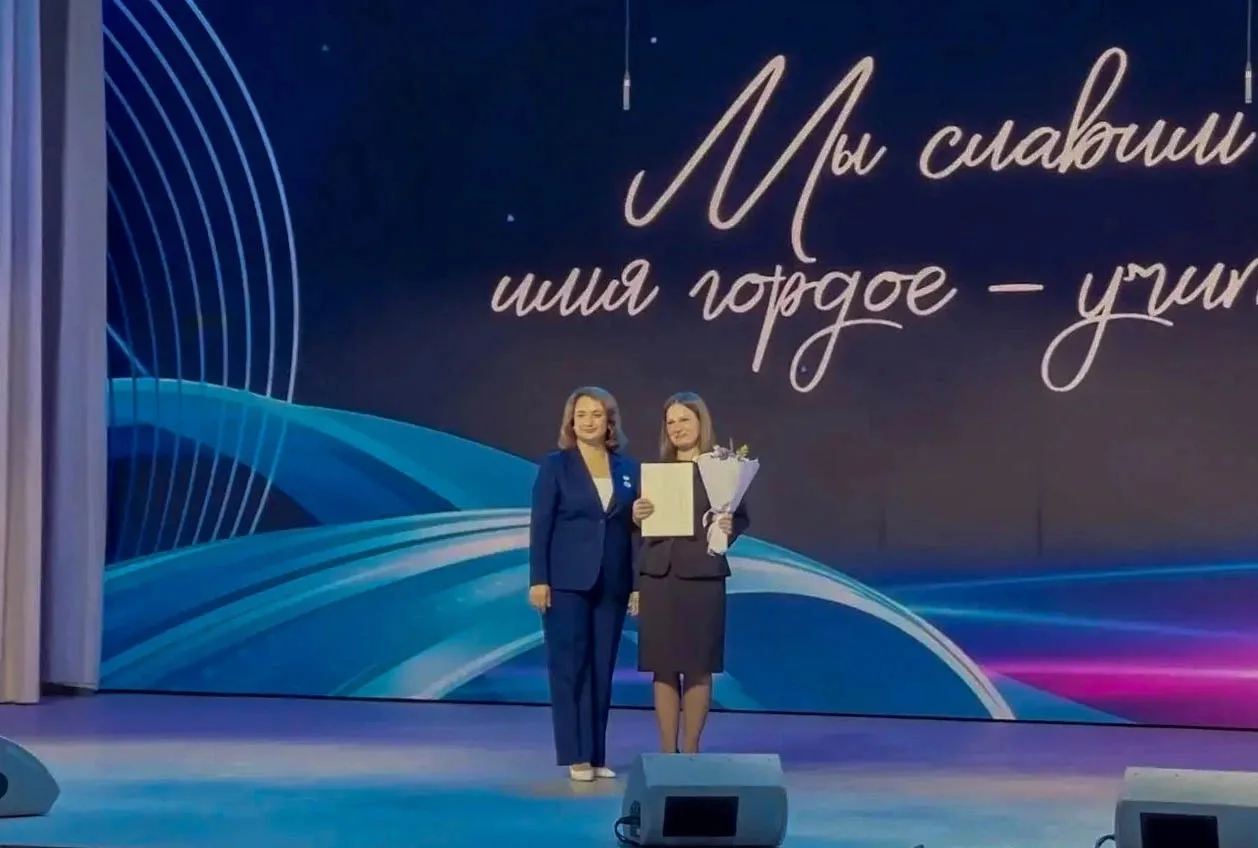 Поздравляем нашего педагога!