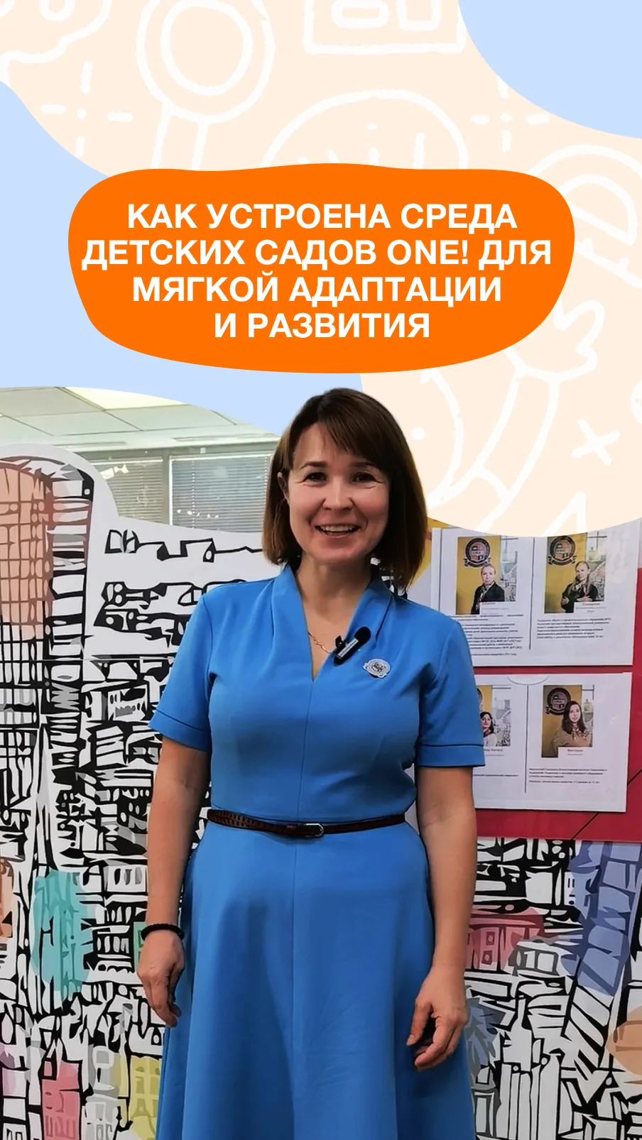 Каким должен быть детский сад, чтобы в него хотелось возвращаться? ☺️