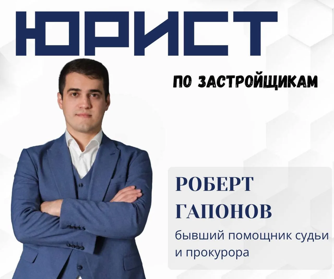 🏡 Соседи, по нашему чату видно, что у многих накопились вопросы к застройщику: перенос...