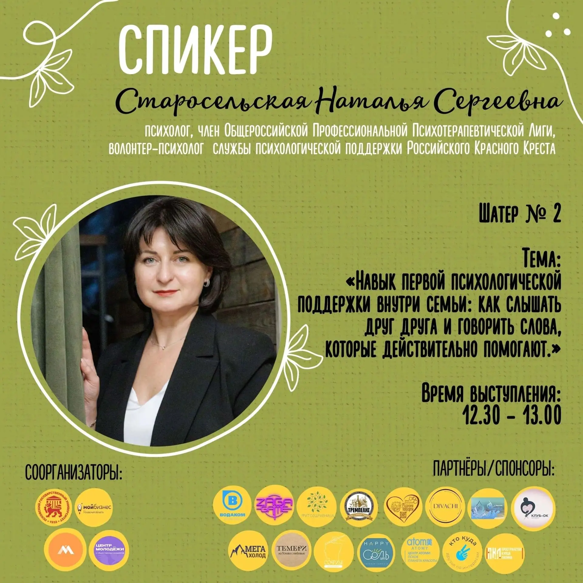 ✅ «Не переживай» — худшие слова, которые вы можете сказать близкому человеку. Эта фраза...