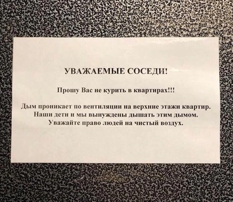 Вопрос от нашего подписчика: