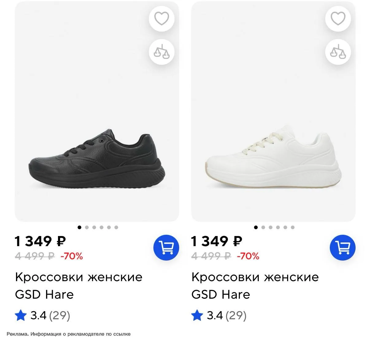 Спортмастер😁
