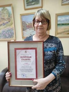 Кашина Людмила Яковлевна