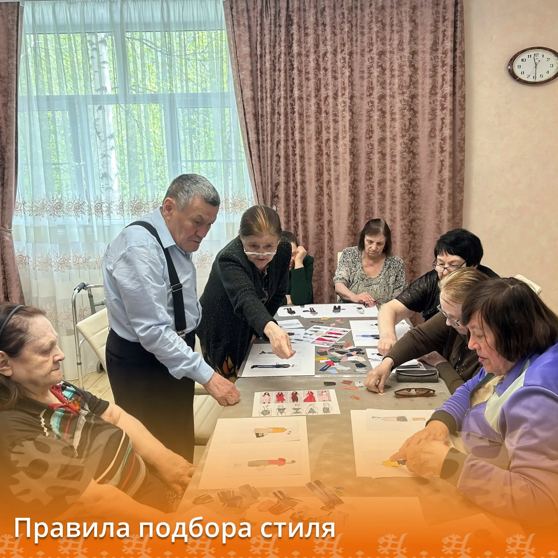В Нижневартовском пансионате круглосуточного ухода в рамках технологии «Фешн‑терапия» п...
