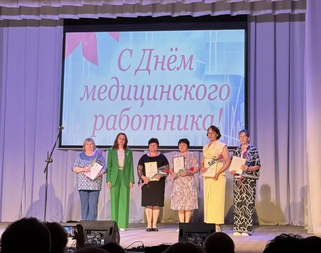 18 июня в районном доме культуры состоялся торжественный концерт, посвященный Дню медицинского работ