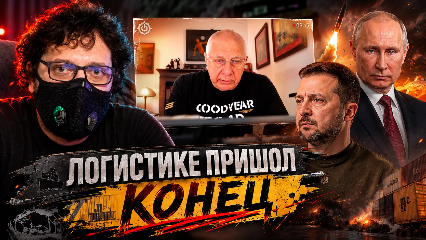 Военный эксперт поплыл от вопроса | вДно

Облегченная версия:

Ютуб - СМОТРЕТЬ
Рутуб - СМОТРЕТЬ 

По