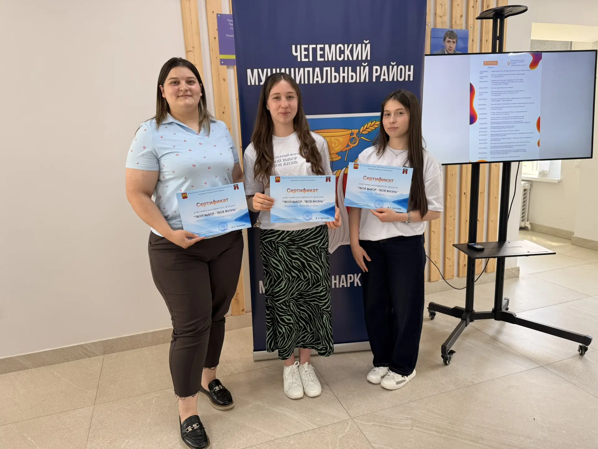 Сегодня на базе молодежного пространства Чегемского муниципального района в рамках муни...