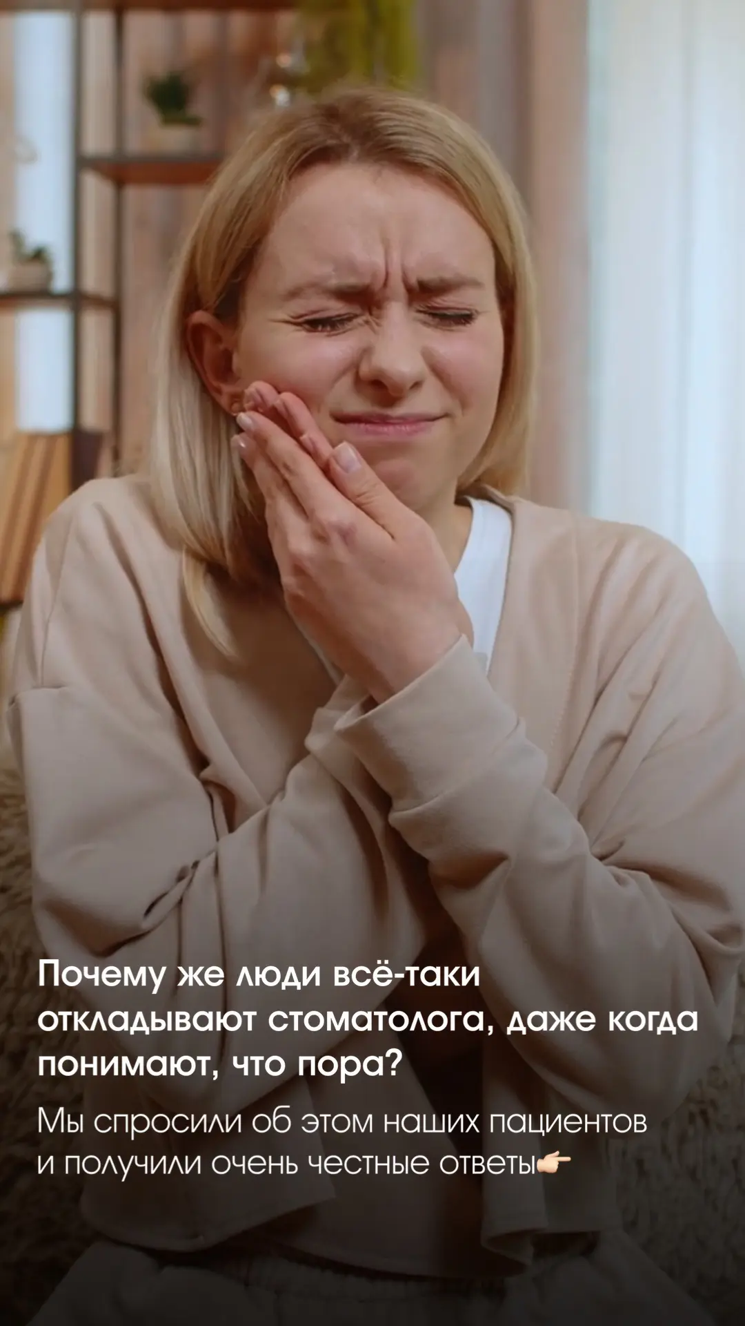 У многих страх стоматолога связан не только