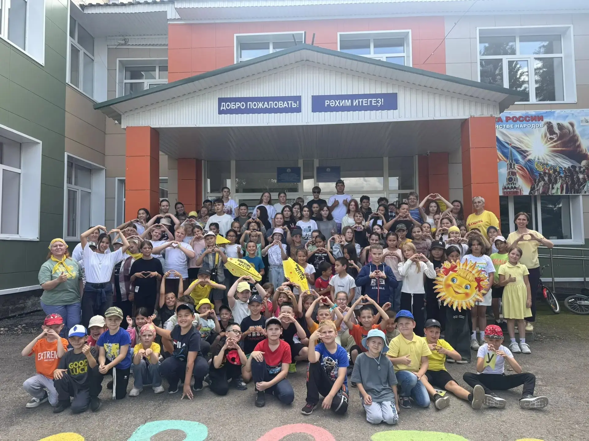 🗓Сегодня, 10 июля 2026 года, в нашей школе состоялось праздничное✨️💥 открытие  лагеря...