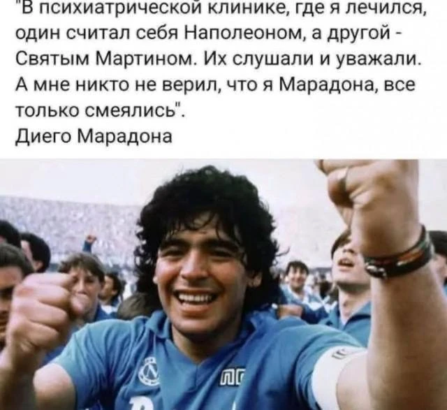 Было.. 😂  Ну что, друзья, впереди рабочая неделя. Собрались. Выдохнули и полетели. Главное - не стат