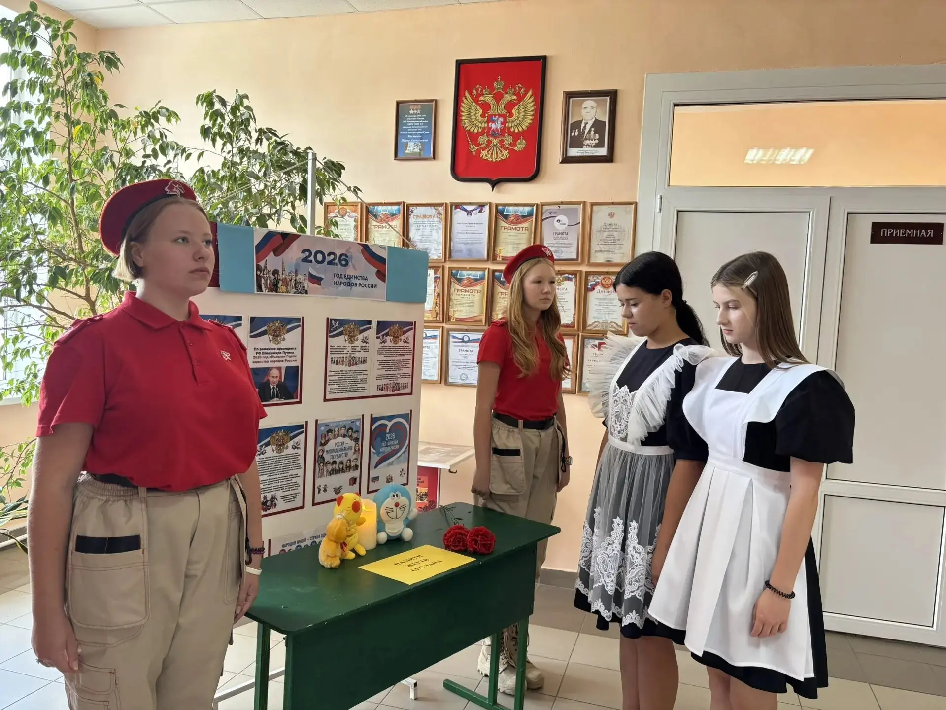 3 сентября, в День солидарности в борьбе с терроризмом, ребята юнармейского отряда "Юны...