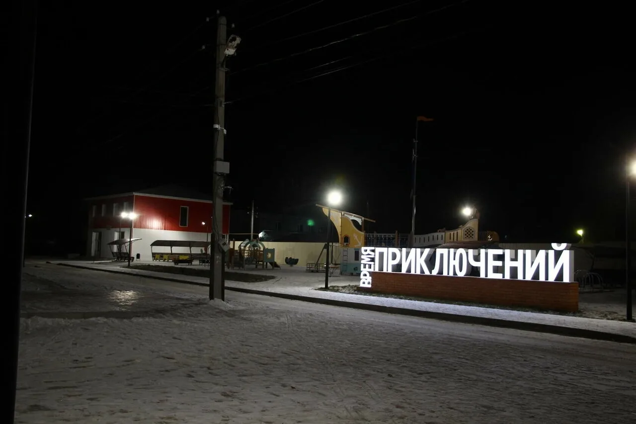 Присылайте Ваши фото в "Предложить пост"