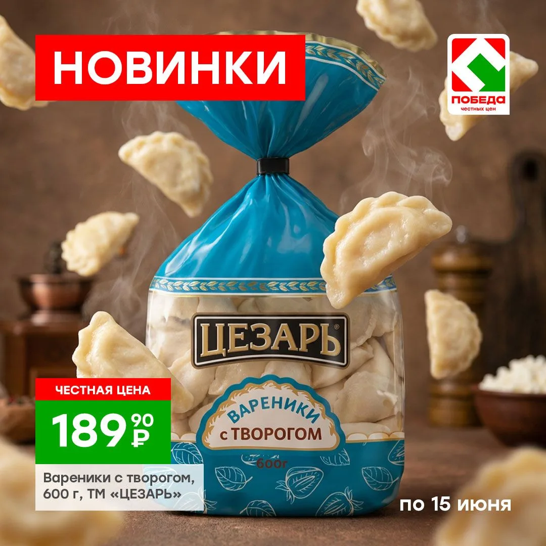 Помните этот вкус из детства? Когда вареники с вишней взрывались во рту кисло-сладким соком, а с тво