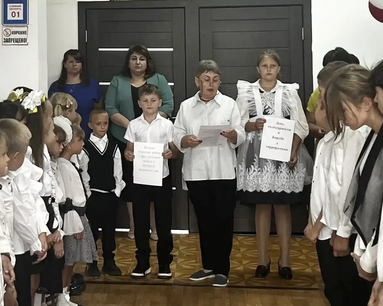 🕊️День солидарности в борьбе с терроризмом