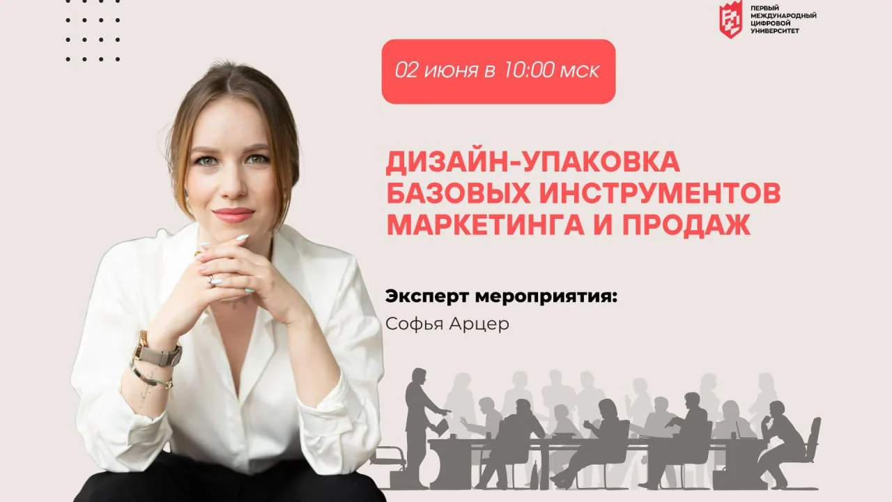 ⚡️ Почему ваши КП, презентации и упаковка могут стоить Вам клиентов?
