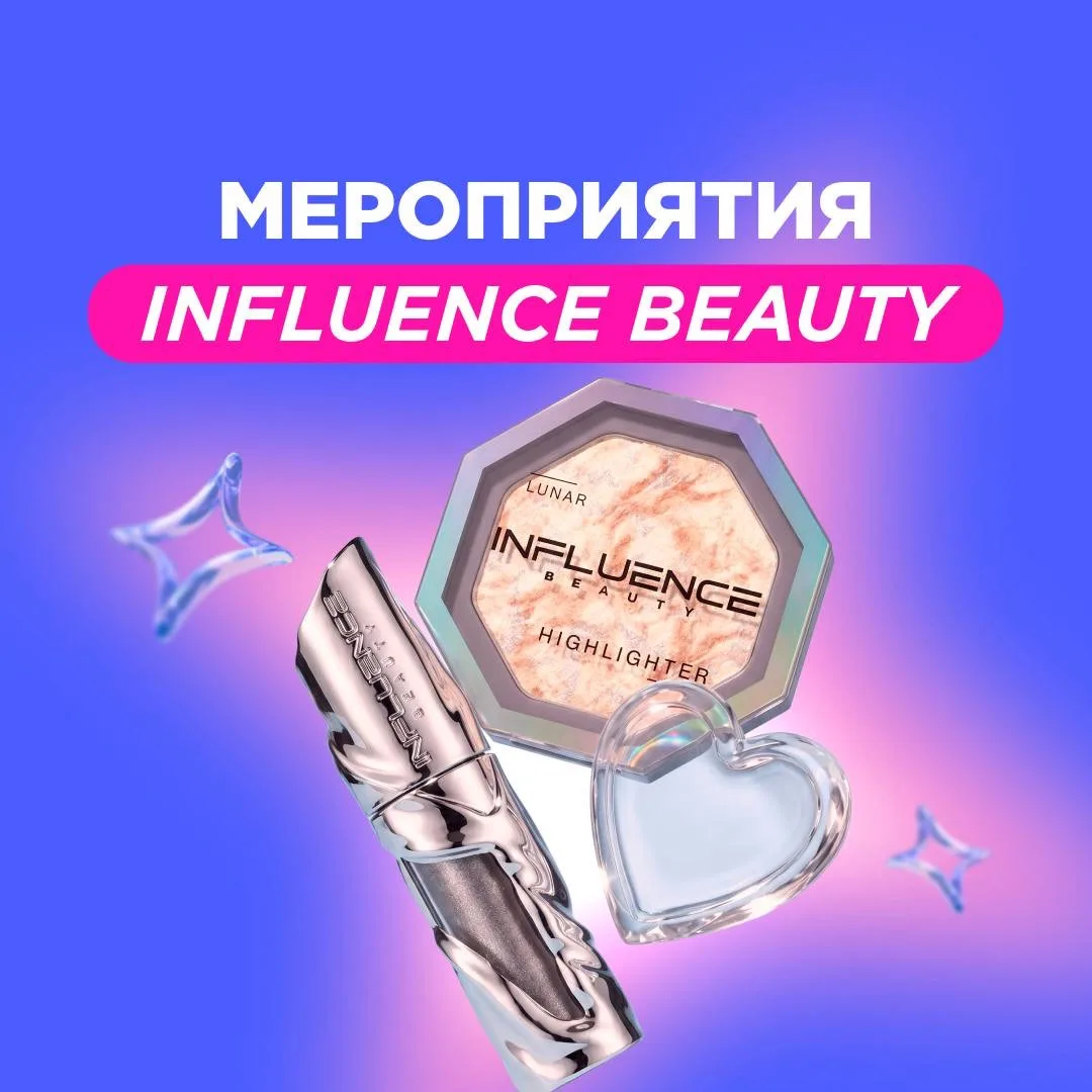 💄🔥Июньский гороскоп от ЛЭТУАЛЬ. Высока вероятность для всех знаков:
