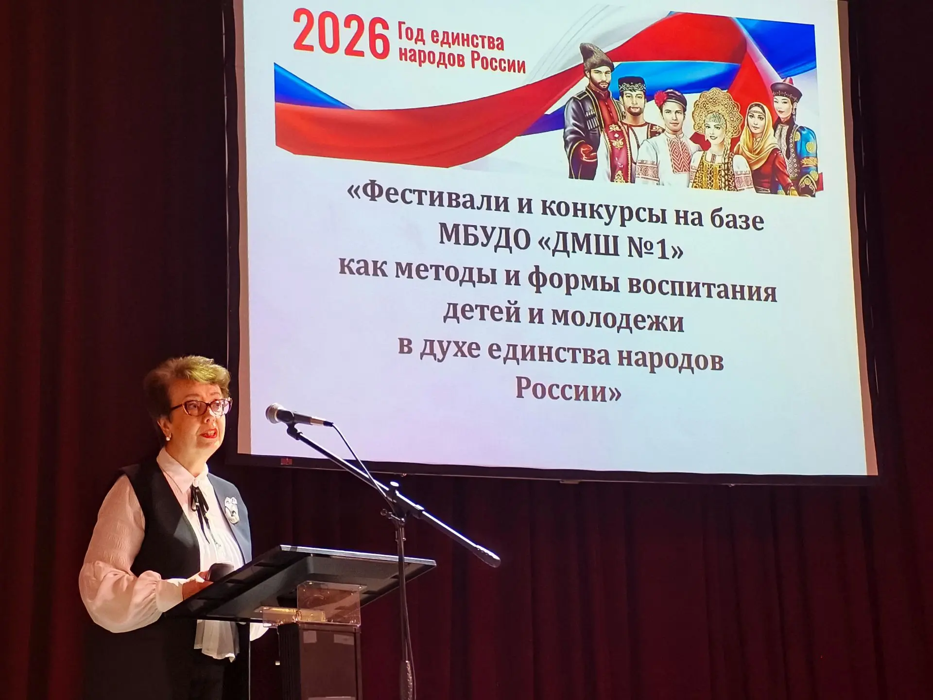 15 мая 2026 года в Городском дворце культуры города Новомосковска состоялся Областной в...