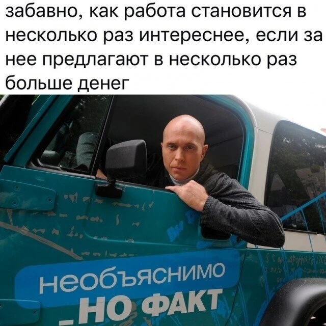 И запал сразу появляется
