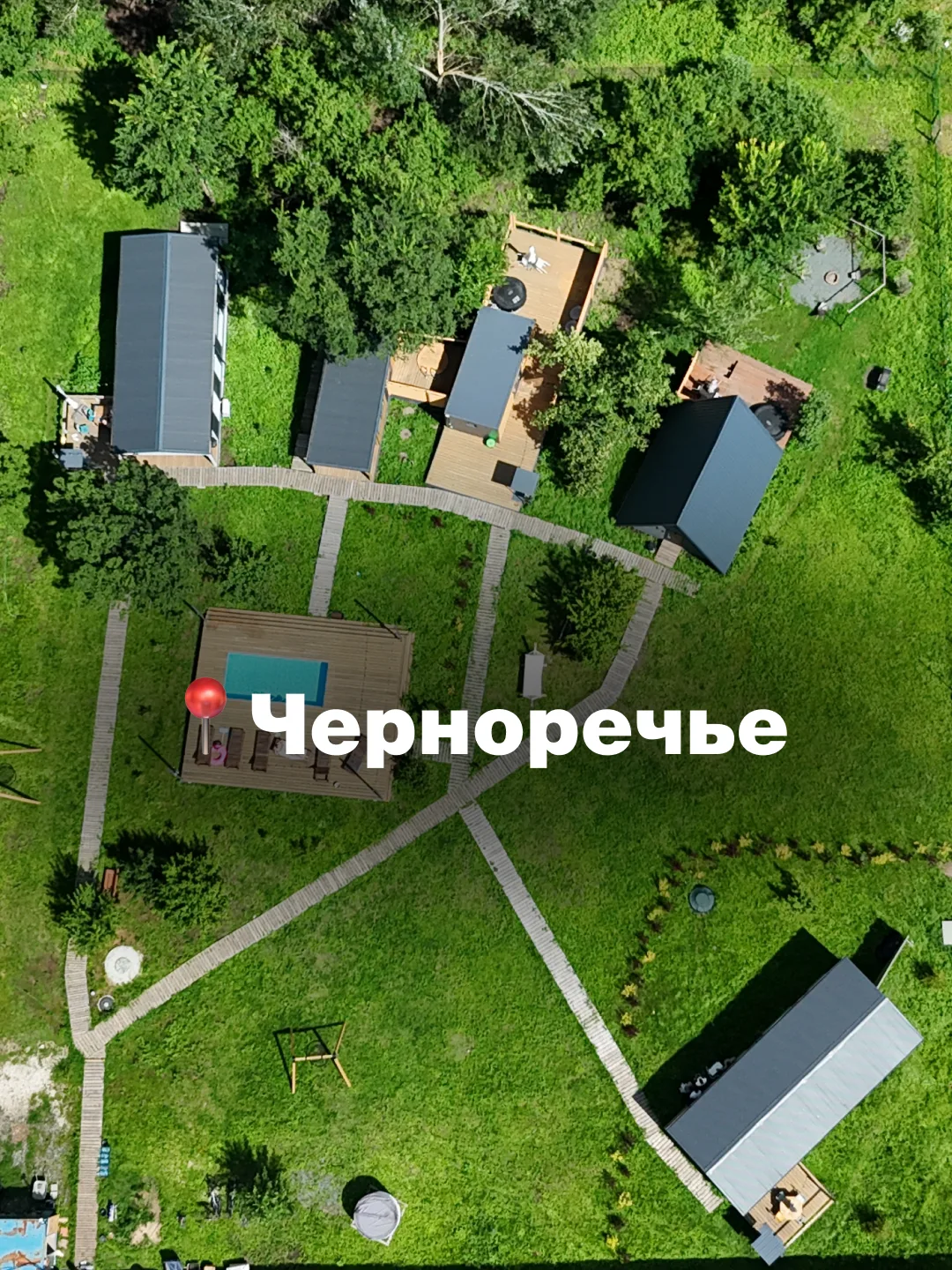 Короткий гид по Черноречью: помогаем выбрать домик для отдыха 👀