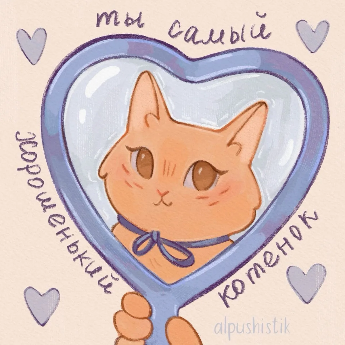 Открытки для настроения❤️